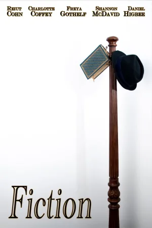 خیال پردازی
