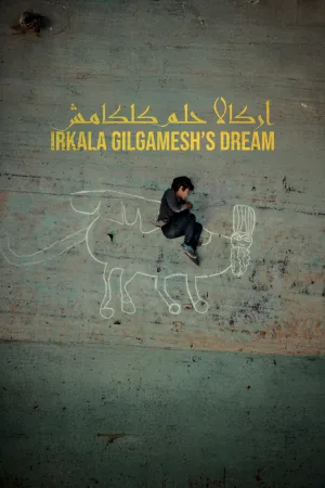 Irkalla – Gilgamesh's Dream