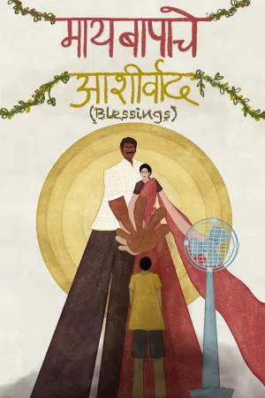 Watch and download Blessings online (2025)