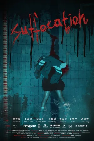 Watch and download Suffocation online (2026)