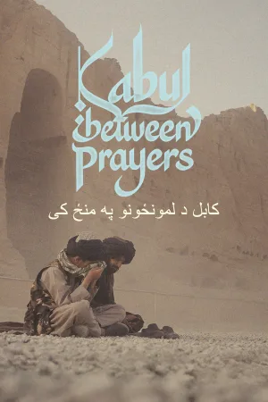 Watch and download Kabul, Between Prayers online (2026)