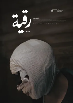 Watch and download Roqia online (2025)