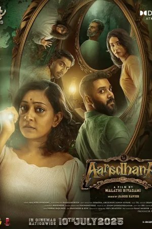 Watch and download Aaradhana online (2025)