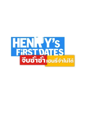 Watch and download Henry's First Dates online (2026)
