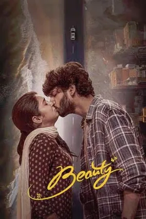 Watch and download Beauty online (2025)