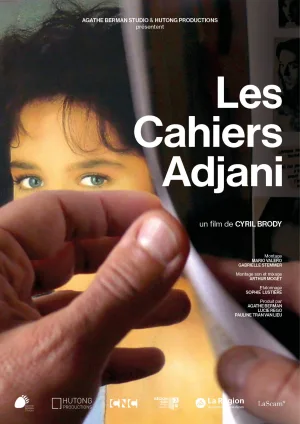 دفاتر آژانی