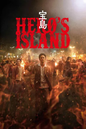 Watch and download Hero's Island online (2025)