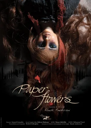 Watch and download Paper Flowers online (2025)