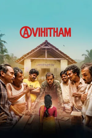 Avihitham