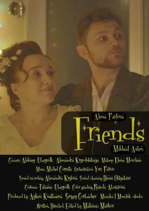 Friends