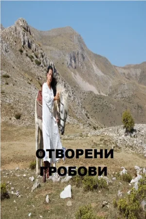 Watch and download Open Graves online (2009)