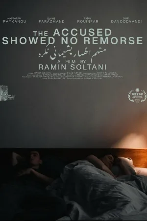 Watch and download The Accused Showed No Remorse online (2025)
