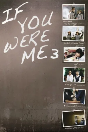 If You Were Me 3