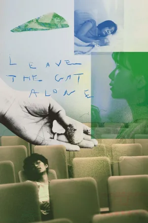 Watch and download Leave the Cat Alone online (2026)