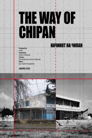 Watch and download The Way of Chipan online (2025)