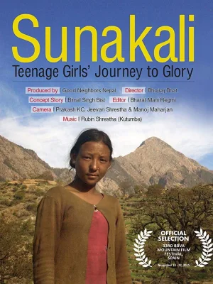 Watch and download Sunakali online (2014)