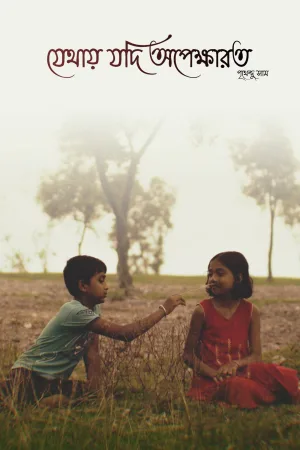 Watch and download L o r n online (2026)