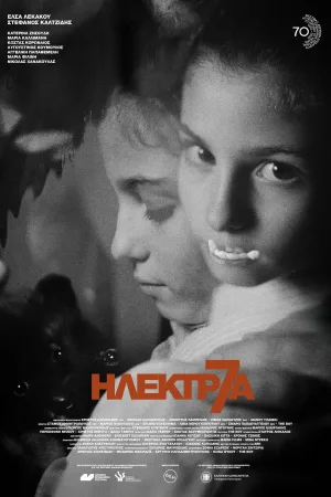 Watch and download Electra7 online (2025)