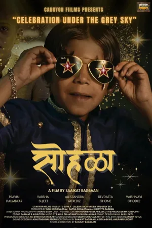 Watch and download Sohla - Celebration Under the Grey Sky online (2026)