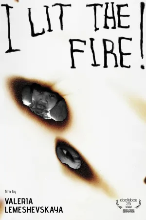 Watch and download I Lit the Fire! online (2025)