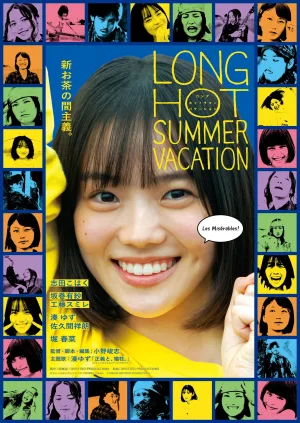 Watch and download Long Hot Summer Vacation online (2026)