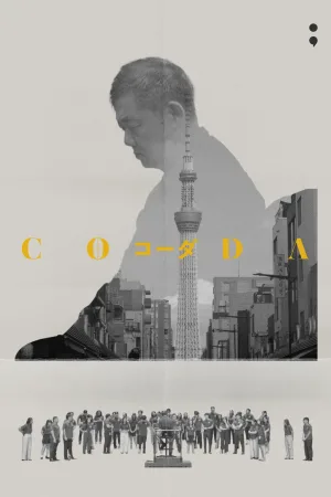 Watch and download CODA online (2025)