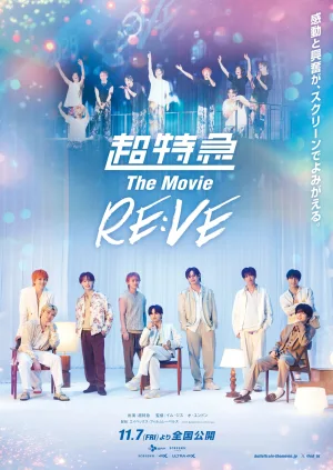 Bullet Train The Movie RE:VE