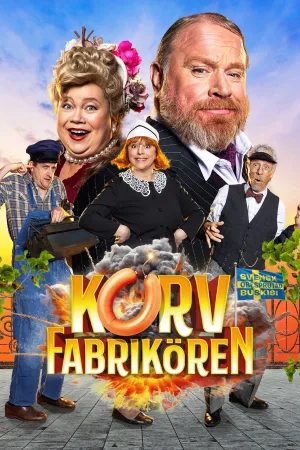 کارگاه سوسیس