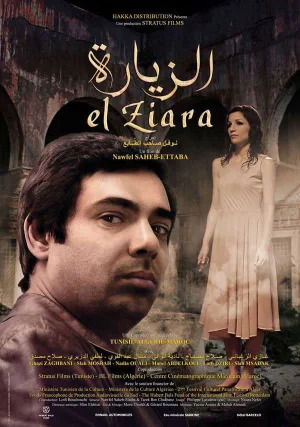 Watch and download El Ziara online (2014)
