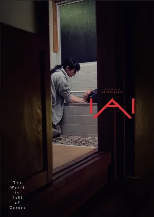 Watch and download IAI online (2026)
