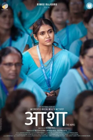 Watch and download The Hope online (2025)