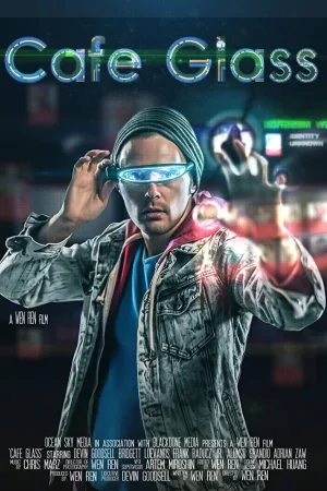 قهوه خانه شیشه ای