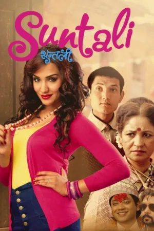 Watch and download Suntali online (2015)