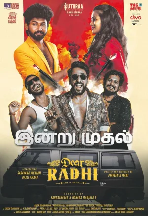 Watch and download Dear Radhi online (2026)