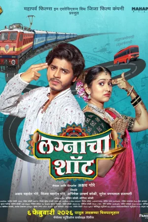 Watch and download Lagnacha Shot online (2026)