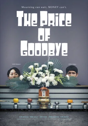 Watch and download The Price of Goodbye online (2025)