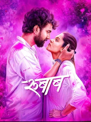 Watch and download Rubaab online (2026)