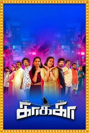 Watch and download Kaakaa online (2026)