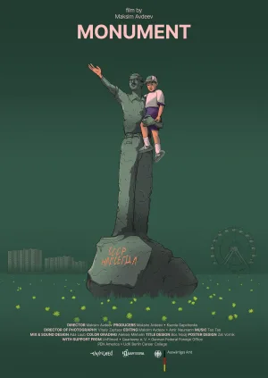 سنگ نگاره