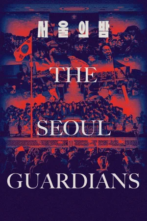 Watch and download The Seoul Guardians online (2026)