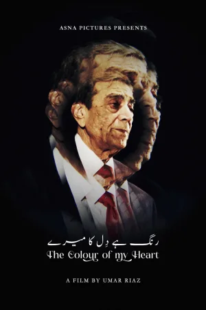 Watch and download The Colour of My Heart online (2026)