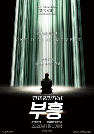 Watch and download The Revival online (2026)