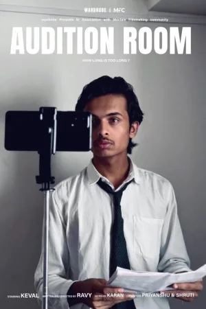 Audition Room