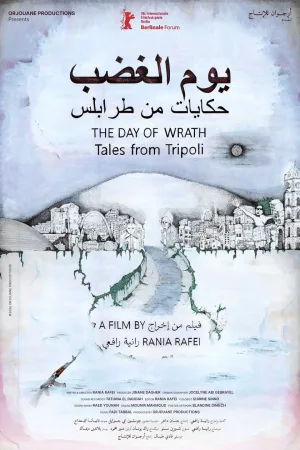 Watch and download The Day of Wrath: Tales from Tripoli online (2026)