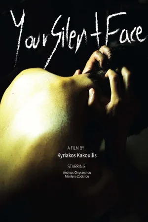 Watch and download Your Silent Face online (2026)