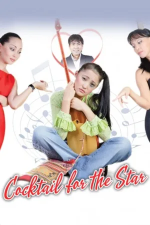 Watch and download Cocktail for the Star online (2010)