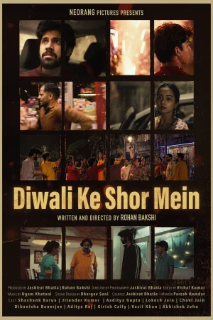 Watch and download In the Chaos of Diwali online (2026)