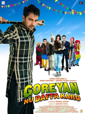 گوریان نو دفعه کارو