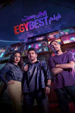 Watch and download EgyBest online (2026)