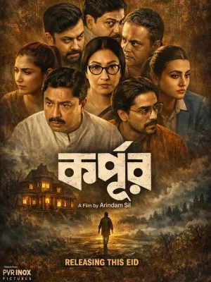Watch and download Korpur online (2026)